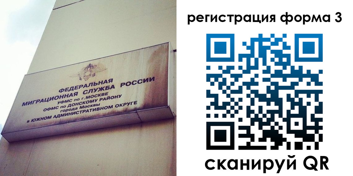 регистрация для дет. сада в Балашихе