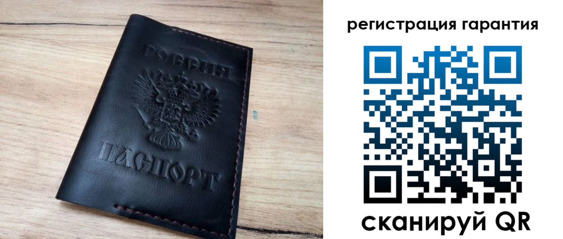 временная регистрация недорого в Балашихе
