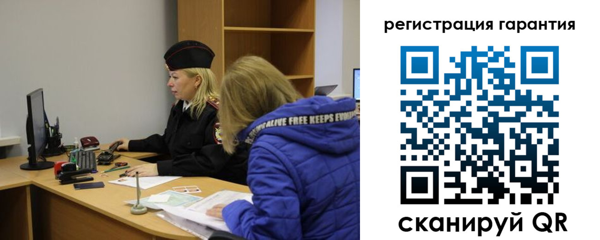 пропишу в квартире в Балашихе